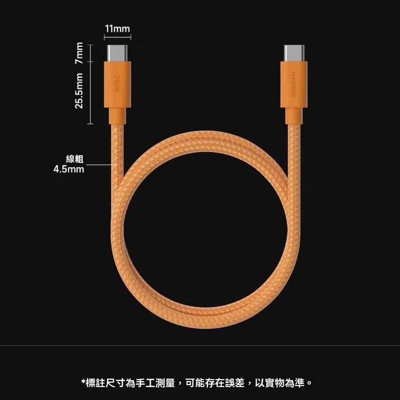 Type-C PD3.1 240W快充數據線 iPhone17/16 手機平板電腦 CarPlay車載 短線/長線全規格-細節圖9