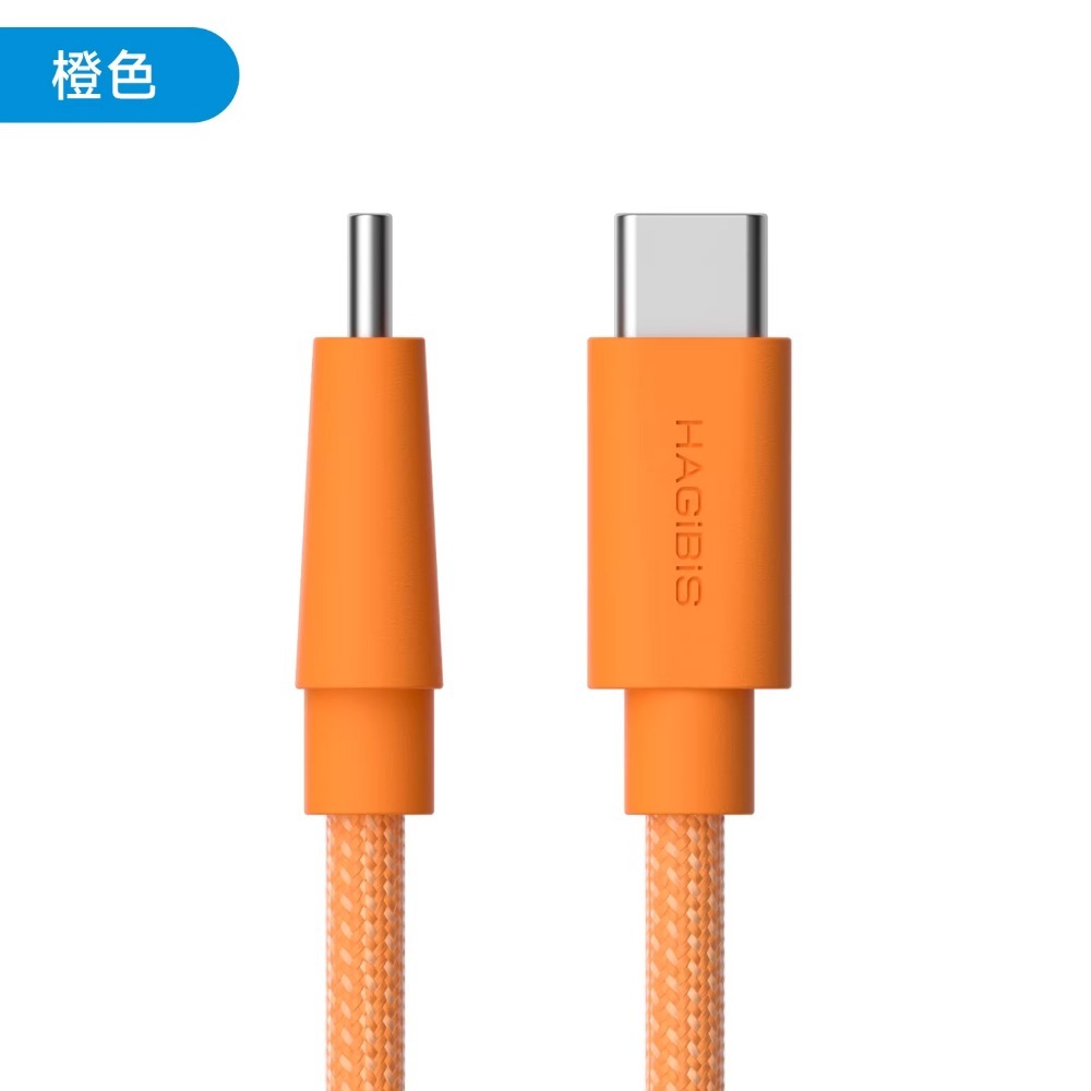 Type-C PD3.1 240W快充數據線 iPhone17/16 手機平板電腦 CarPlay車載 短線/長線全規格-規格圖11