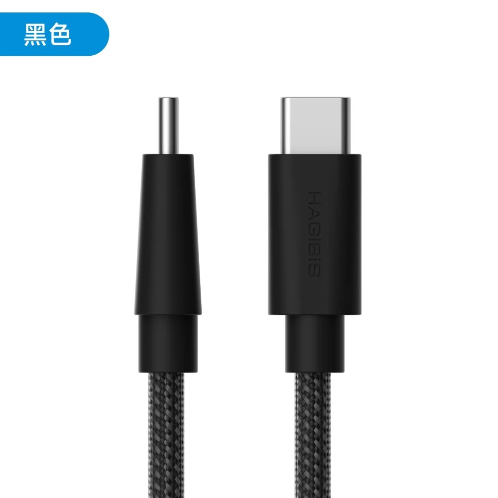 Type-C PD3.1 240W快充數據線 iPhone17/16 手機平板電腦 CarPlay車載 短線/長線全規格-規格圖11