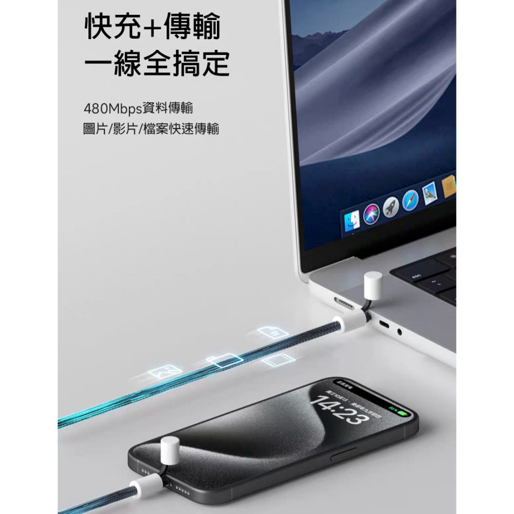 240W Type-C 充電線 PD3.1 快充線 C to C 傳輸線 適用 iPhone 17 筆電 平板 防塵蓋-細節圖5