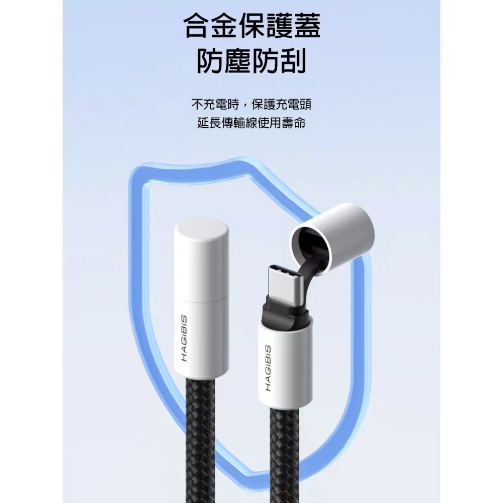 240W Type-C 充電線 PD3.1 快充線 C to C 傳輸線 適用 iPhone 17 筆電 平板 防塵蓋-細節圖6