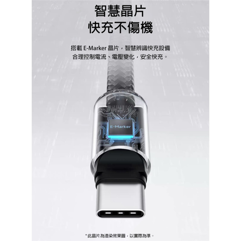 240W Type-C 充電線 PD3.1 快充線 C to C 傳輸線 適用 iPhone 17 筆電 平板 防塵蓋-細節圖7