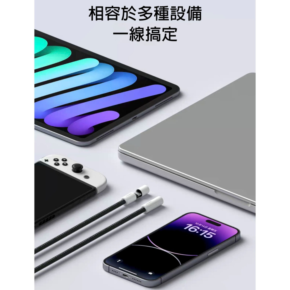 240W Type-C 充電線 PD3.1 快充線 C to C 傳輸線 適用 iPhone 17 筆電 平板 防塵蓋-細節圖8