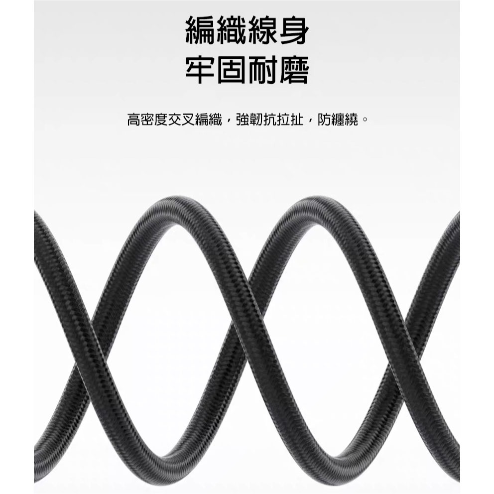 240W Type-C 充電線 PD3.1 快充線 C to C 傳輸線 適用 iPhone 17 筆電 平板 防塵蓋-細節圖9