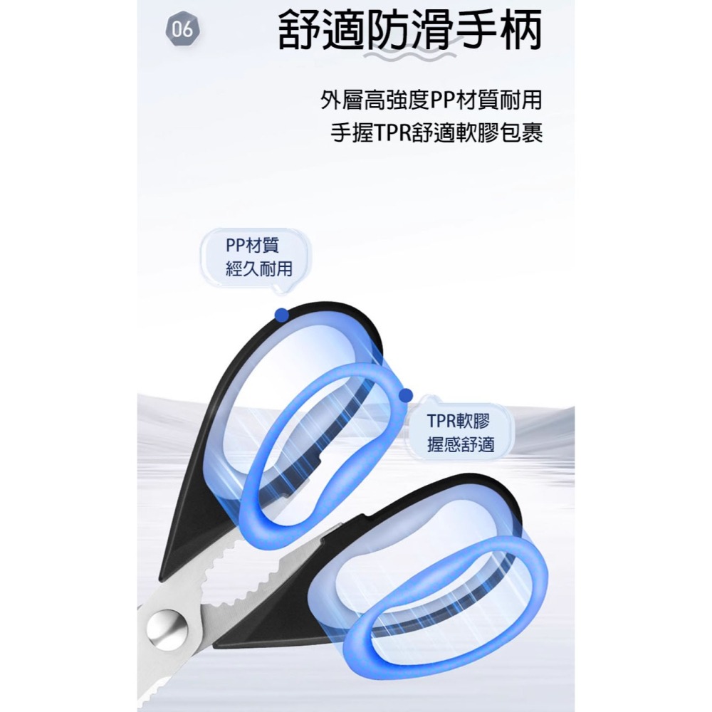 剪刀 料理剪 廚房剪刀 廚房多功能剪刀 不鏽鋼料理剪刀 不銹鋼剪刀 料理剪刀 食物剪刀 食物剪 食材剪刀 雞骨剪 王麻子-細節圖8