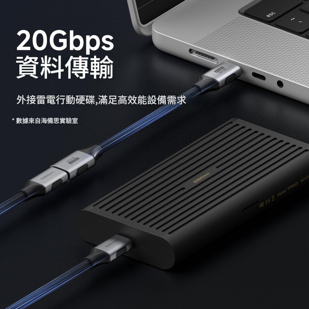 Type-C延長線 公對母 USB4 20Gbps 4K@60Hz 240W快充 PD3.1 雷電5 編織耐磨數據線-細節圖3