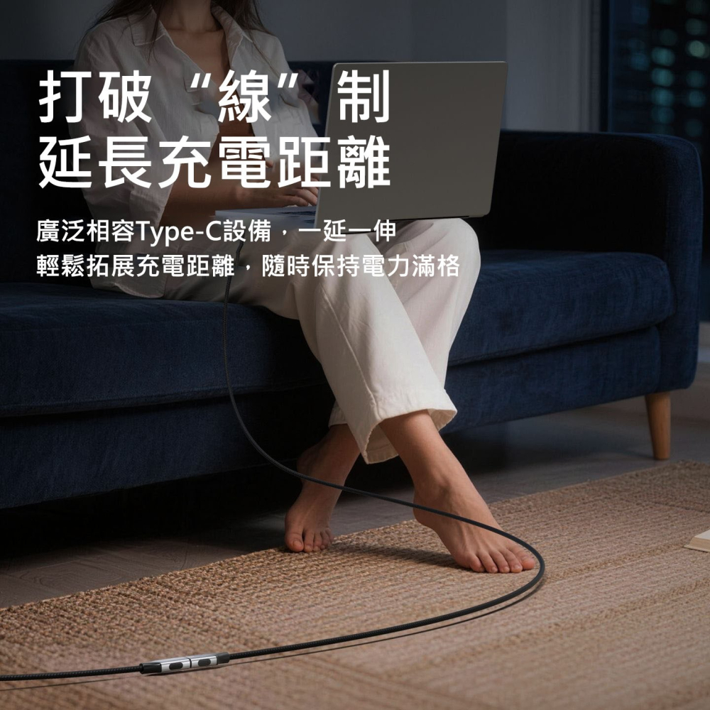 Type-C延長線 公對母 USB4 20Gbps 4K@60Hz 240W快充 PD3.1 雷電5 編織耐磨數據線-細節圖5
