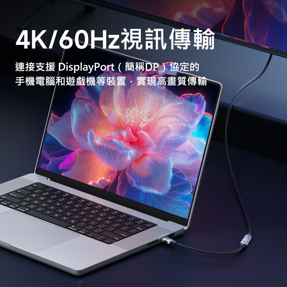 Type-C延長線 公對母 USB4 20Gbps 4K@60Hz 240W快充 PD3.1 雷電5 編織耐磨數據線-細節圖6