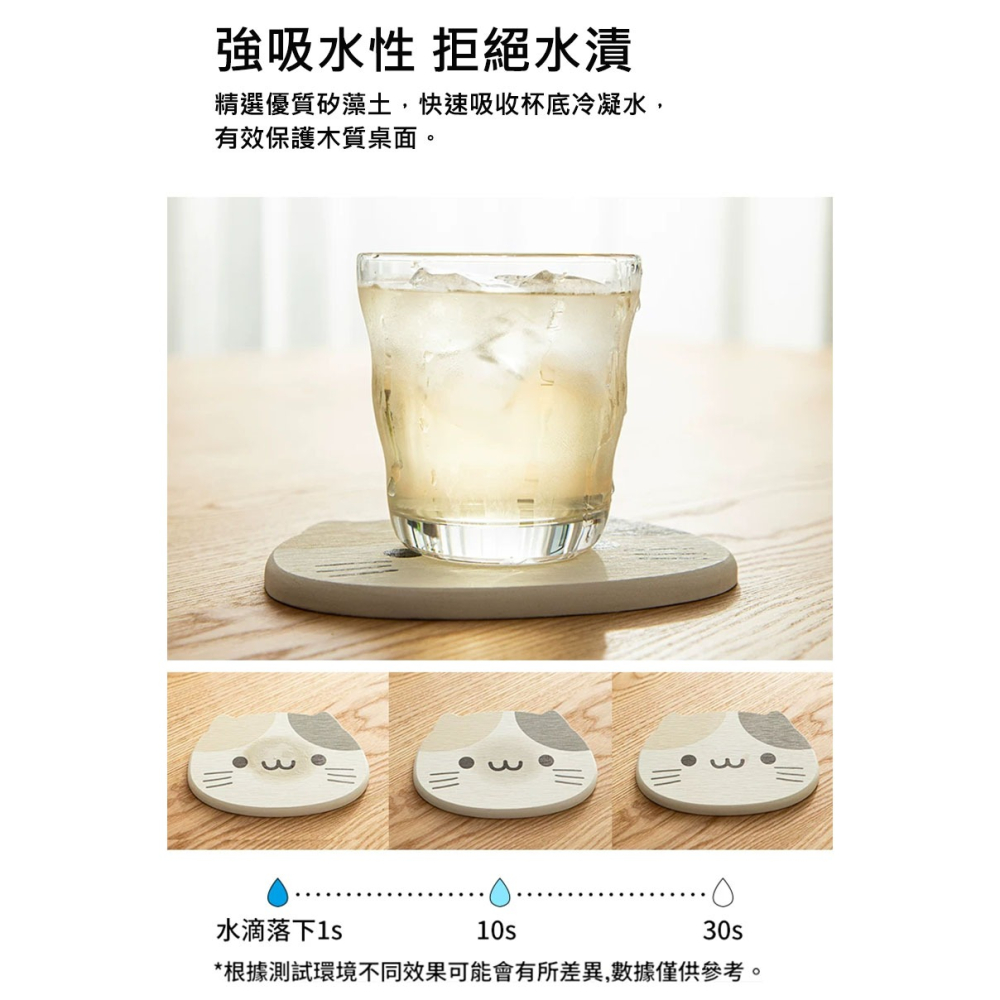 矽藻土吸水杯墊 珪藻土隔熱墊 加厚0.9cm 造型茶杯墊 水豚君 三花貓 飯糰 桌墊 浴室洗手台瀝水墊 辦公室桌面防燙墊-細節圖4