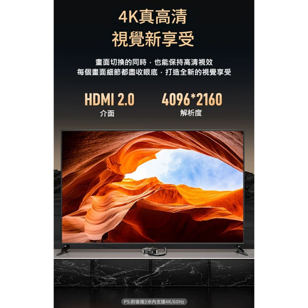 HDMI切換器 雙向切換 2進1出 1進2出 4K60Hz 免供電 動態HDR 鍍金接口 電腦電視 Switch PS5-細節圖4