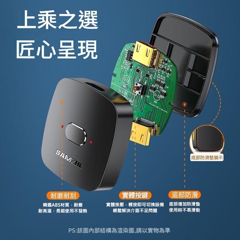 HDMI切換器 雙向切換 2進1出 1進2出 4K60Hz 免供電 動態HDR 鍍金接口 電腦電視 Switch PS5-細節圖7