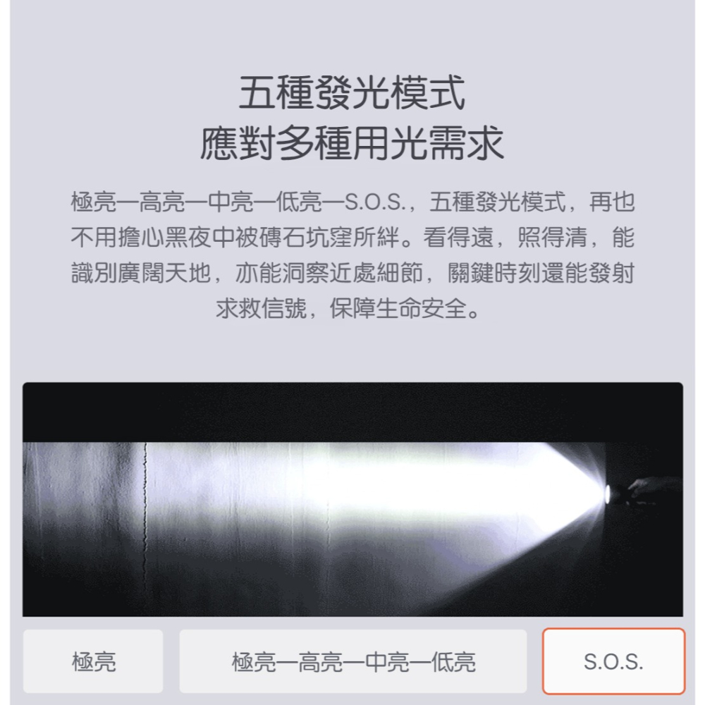 NexTool納拓強光手電筒 2000流明 380米遠射 Type-C充電 5000mAh 戶外露營-細節圖4