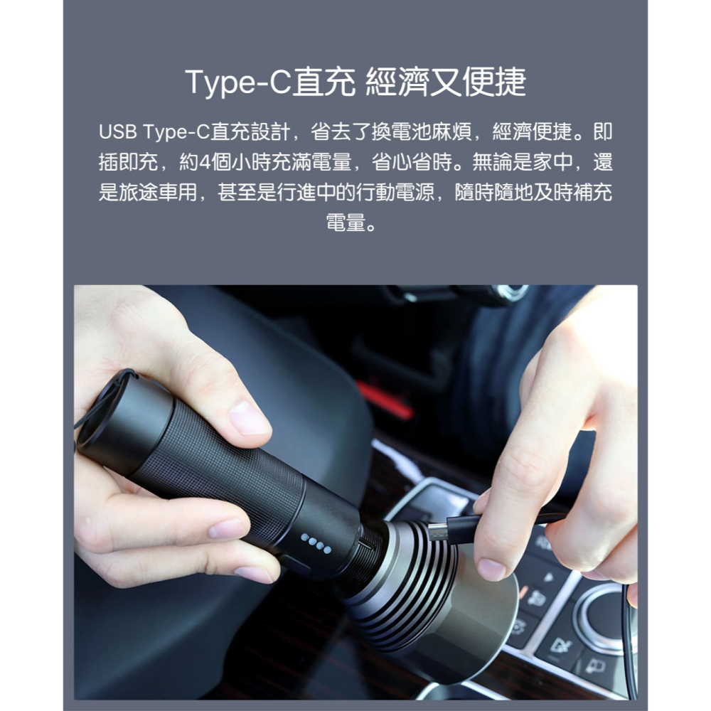 NexTool納拓強光手電筒 2000流明 380米遠射 Type-C充電 5000mAh 戶外露營-細節圖8