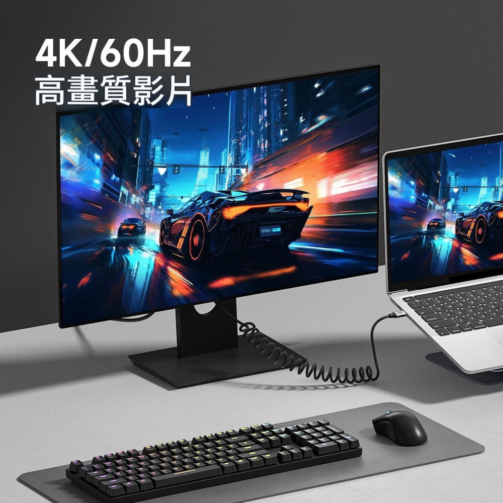 USB4全功能彈簧線 240W雙Type-C車用快充線 20Gbps 4K60Hz編織傳輸線 Hagibis-細節圖4