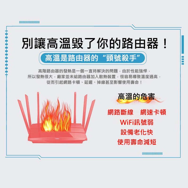 路由器常常過熱斷線？USB散熱風扇支架 鋁合金材質 數據機機上盒電視盒適用 靜音降溫-細節圖4