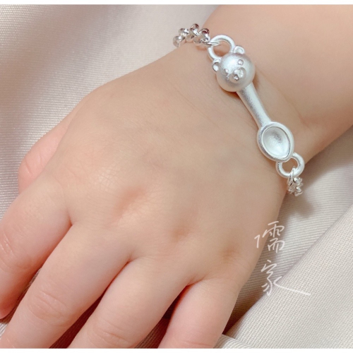 儒家寶寶👶🏻彌月銀飾 純銀999 寶寶 手鍊 （純銀） 湯匙 銀湯匙 純銀 彌月 飾品 手鏈
