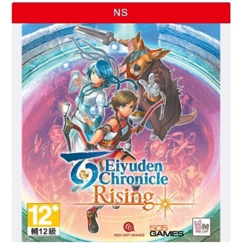 【梓萌電玩】 免運 現貨 Switch NS《百英雄傳：崛起》中文版 橫向卷軸 幻想水滸傳 台南 佳里梓萌電玩