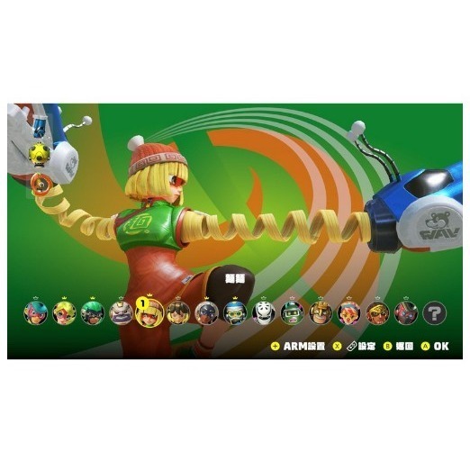 【梓萌電玩】免運 現貨 NS Switch ARMS 神臂鬥士 中文版 全新 遊戲片 神臂鬥士ARMS 拳擊 格鬥-細節圖2