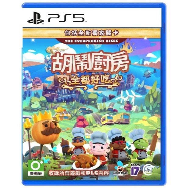 【梓萌電玩】免運 NS Switch PS5 胡鬧廚房 全都好吃 overcooked 煮過頭 完全版 煮過頭1+2-細節圖3