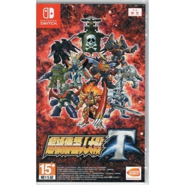 【梓萌電玩】免運 全新現貨  NS Switch 超級機器人大戰30 X V T 中文一般版-細節圖2