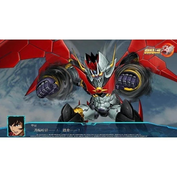 【梓萌電玩】免運 全新現貨  NS Switch 超級機器人大戰30 X V T 中文一般版-細節圖6