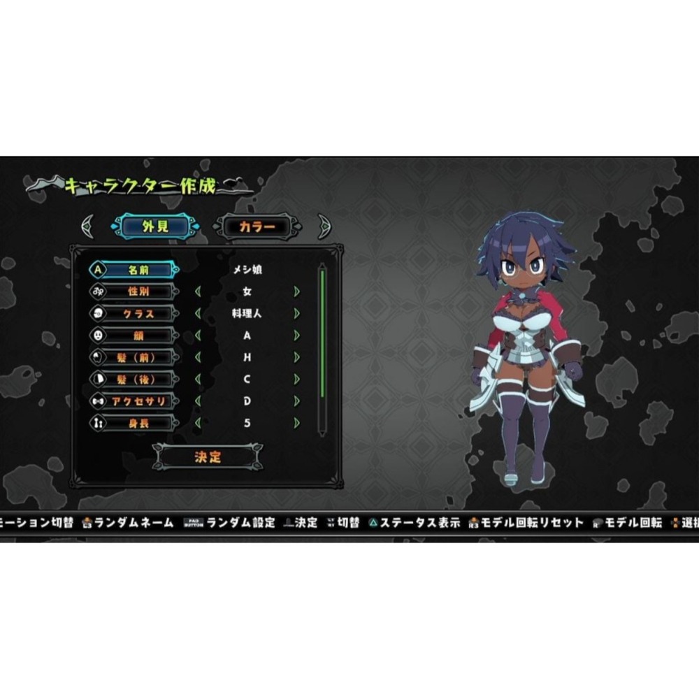 【梓萌電玩】免運 中文版 遊戲片 NS Switch 食屍者的冒險飯 台灣現貨-細節圖4
