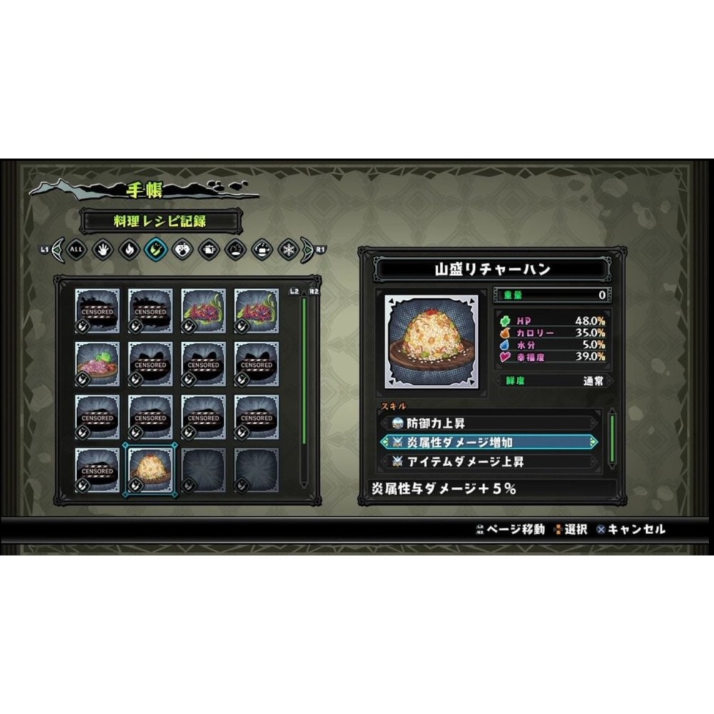 【梓萌電玩】免運 中文版 遊戲片 NS Switch 食屍者的冒險飯 台灣現貨-細節圖5