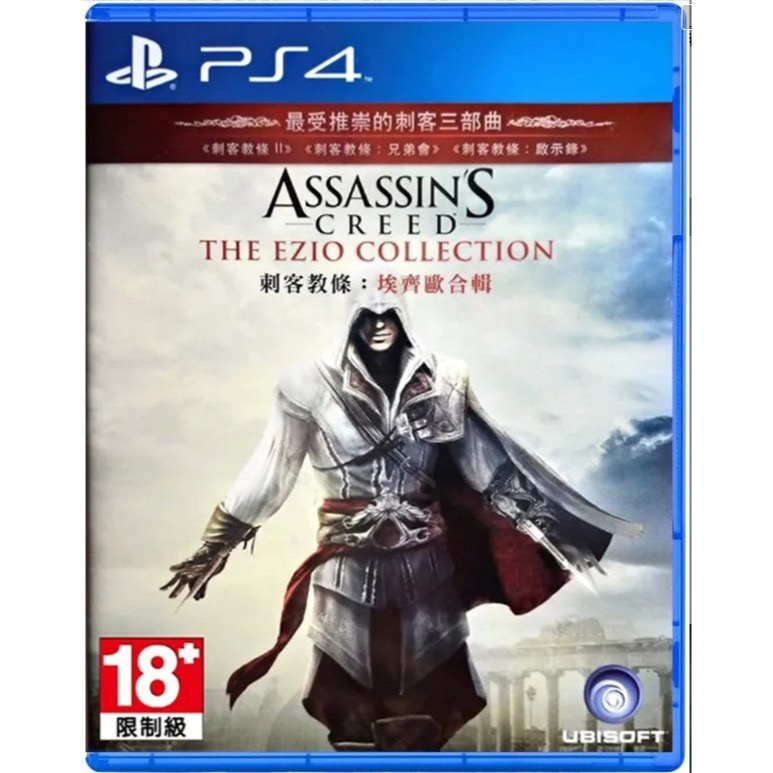 【梓萌電玩】免運 NS  PS4 刺客教條：埃齊歐合輯 ASSASIN＇S 啟示錄 刺客教條2 現貨 虛榮之火 兄弟-細節圖2