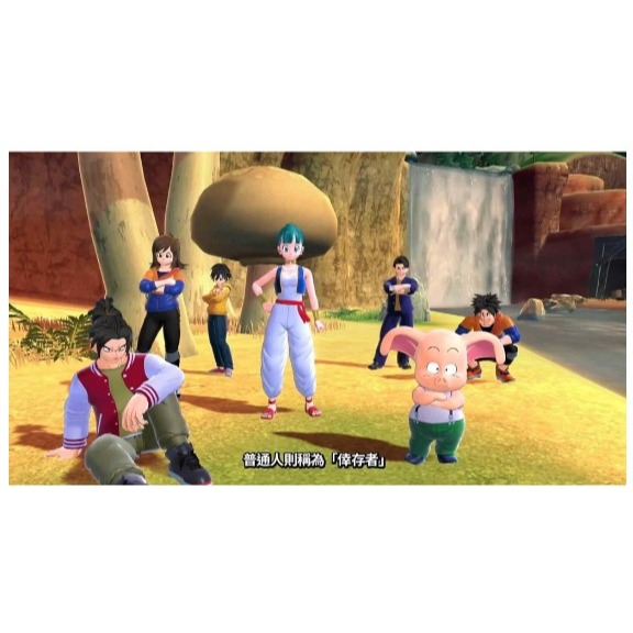 【梓萌電玩】免運 NS Switch 七龍珠 破界鬥士 中文版 七龍珠 多人 角色扮演 吃雞 魔王戰 遊戲片 現貨-細節圖3