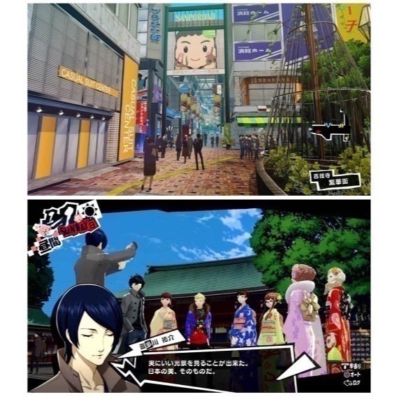 【梓萌電玩】免運 NS Switch PS5 女神異聞錄 5 皇家版 女神異聞錄 幻影怪盜團 摩爾加納 P5R-細節圖4