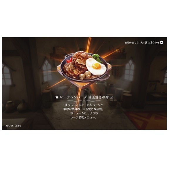 【梓萌電玩】免運 NS Switch 收穫之星 HARVESTELLA 奇幻生活模擬 角色扮演 季節晶石-細節圖6