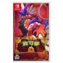 【梓萌電玩】免運 NS Switch 寶可夢 朱紫 朱+紫 朱 / 紫 同捆版 中文版 寶可夢朱 寶可夢紫-規格圖5