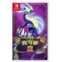 【梓萌電玩】免運 NS Switch 寶可夢 朱紫 朱+紫 朱 / 紫 同捆版 中文版 寶可夢朱 寶可夢紫-規格圖5