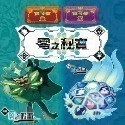 【梓萌電玩】免運 NS Switch 寶可夢 朱紫 朱+紫 朱 / 紫 同捆版 中文版 寶可夢朱 寶可夢紫-規格圖5