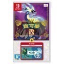 【梓萌電玩】免運 NS Switch 寶可夢 朱紫 朱+紫 朱 / 紫 同捆版 中文版 寶可夢朱 寶可夢紫-規格圖5