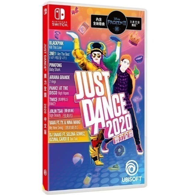 【梓萌電玩】免運 現貨 NS Switch 舞力全開 2025 JUST DANCE 2025 中文版 2025舞力全開-細節圖3