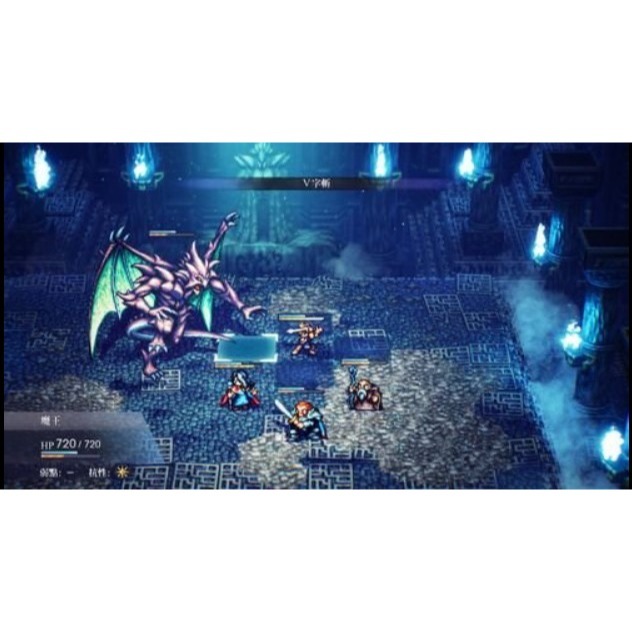 【梓萌電玩】免運 現貨 NS Switch 歧路旅人 八方旅人 國際中文版 八方 歧路 任天堂 旅人-細節圖3