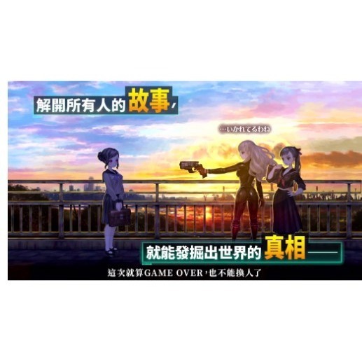 【梓萌電玩】免運 NS Switch 十三機兵防衛圈 十三機兵 防衛圈 中文版 現貨-細節圖3