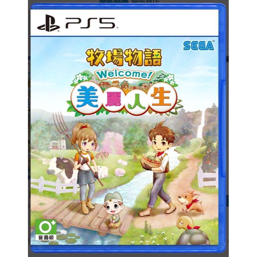 【梓萌電玩】免運 NS PS5 牧場物語 Welcome！美麗人生 牧場 經營 模擬 台南電玩 佳里梓萌電玩-細節圖2