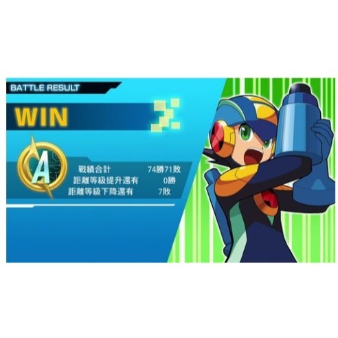 【梓萌電玩】 免運 NS Switch 洛克人EXE 合集 中文版 ROCKMAN EXE 像素 台南 佳里梓萌電玩-細節圖3