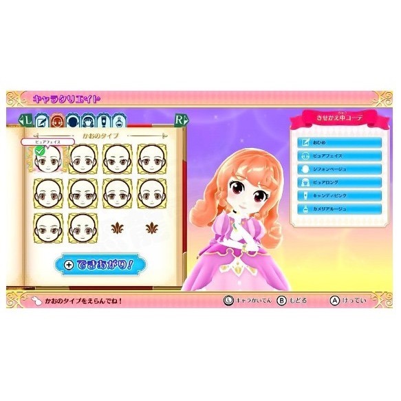 【梓萌電玩】免運 任天堂 SWITCH NS 漂亮公主 魔法衣裳 中文版 裝扮 布置 派對 台南電玩 佳里梓萌電玩-細節圖5