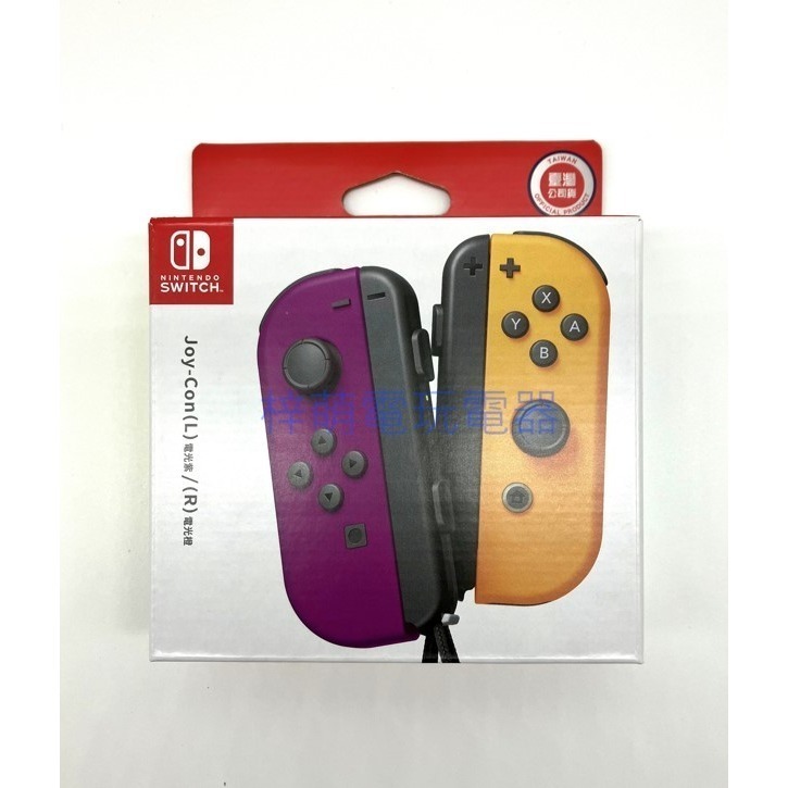 【梓萌電玩】Switch 台版 盒裝官方原裝正品原廠joycon NS公司貨 Joy-Con 手把 控制器 台南佳里電玩-細節圖5