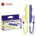 【梓萌電玩】任天堂官方原裝正品 Switch手柄 掛繩 NS JOY-CON 雙手把腕帶 手把手繩 薩爾達-規格圖9