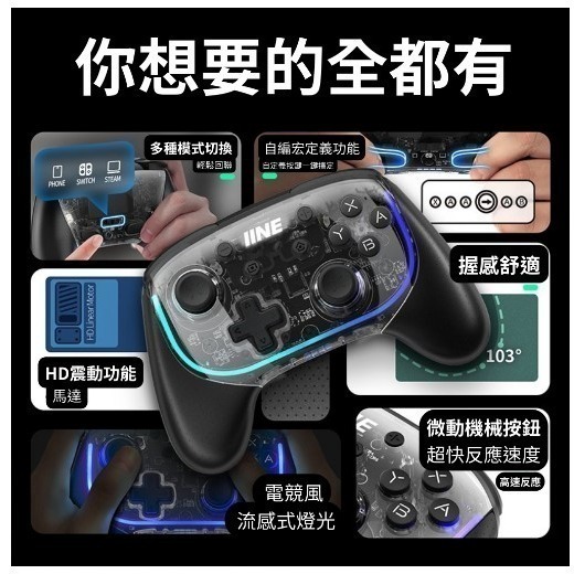 【梓萌電玩】良值保固 薩爾達 連發 良值四代/五代 Switch NS 任天堂 Pro 無線手把 台南電玩 佳里電玩-細節圖11