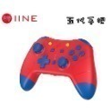 【梓萌電玩】良值保固 薩爾達 連發 良值四代/五代 Switch NS 任天堂 Pro 無線手把 台南電玩 佳里電玩-規格圖11