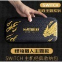 【梓萌電玩】NS Switch 主機包 中型 手提款 EVA 防撞 收納 保護包 外出包 全新品 台南佳里電玩-規格圖8