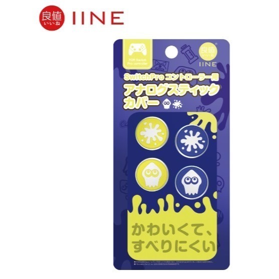 【梓萌電玩】 Switch NS 大手把 矽膠貓爪帽 貓爪手柄帽 左右搖桿保護帽 蘑菇頭 (PRO/PS/XBOX可用)-細節圖2