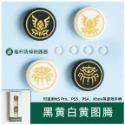 【梓萌電玩】 Switch NS 大手把 矽膠貓爪帽 貓爪手柄帽 左右搖桿保護帽 蘑菇頭 (PRO/PS/XBOX可用)-規格圖8