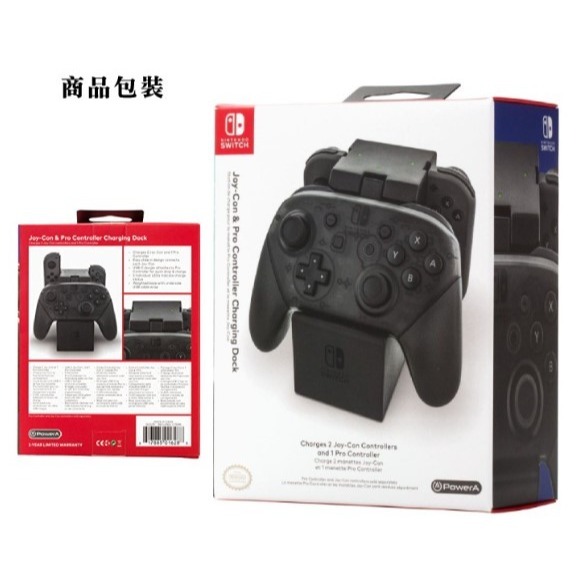 【梓萌電玩】Switch JoyCon 充電 NS JC Joy-Con 充電座 手把充電 手把 PRO手把 台南電玩-細節圖8