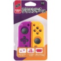 【梓萌電玩】 Switch Joycon 類比套 手把套 保護套 果凍套 矽膠套 JC 手把 任天堂 NS 台南佳里電玩-規格圖8